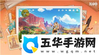 三国志幻想大陆