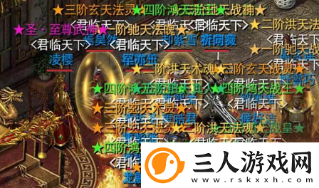 烈火雷霆