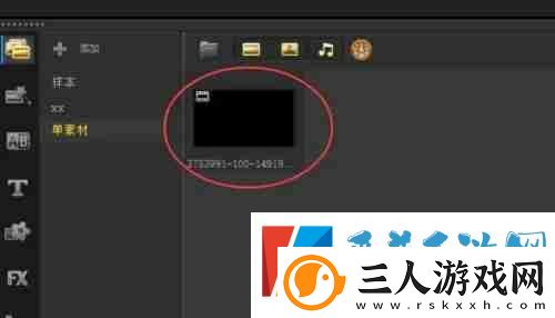 会声会影X9如何剪辑视频