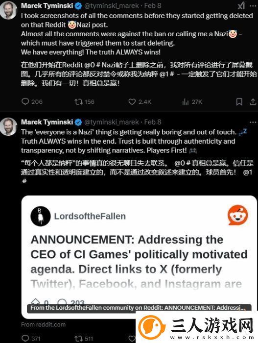 堕落之主开发团队因抵制“**正确”被游戏论坛拉黑