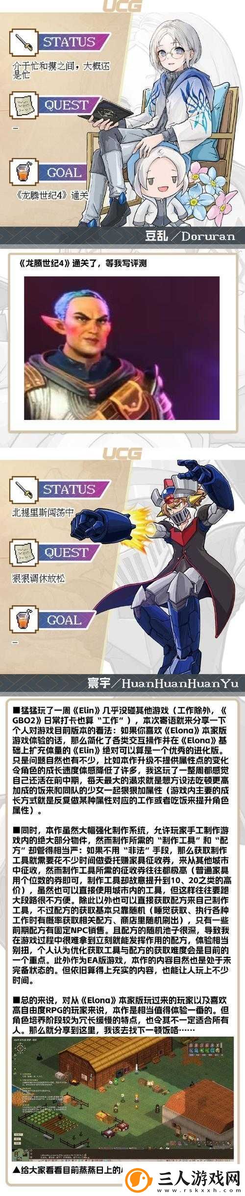 炉石传说安戈洛新挑战快攻任务骑卡组终极进化版有多强