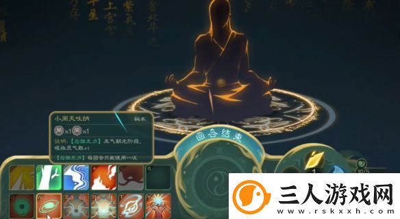 觅仙途碎星岛海域在哪里
