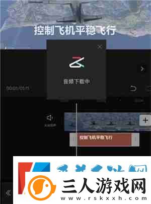 剪映怎么添加加字幕配音