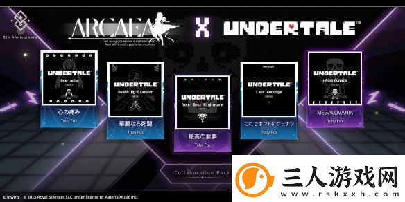 音游Arcaea与Undertale联动包今日正式上线