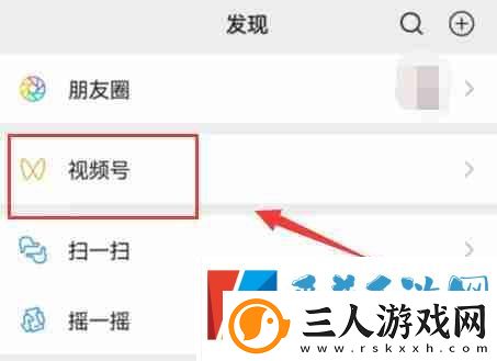 微信视频号悬浮小窗设置方法