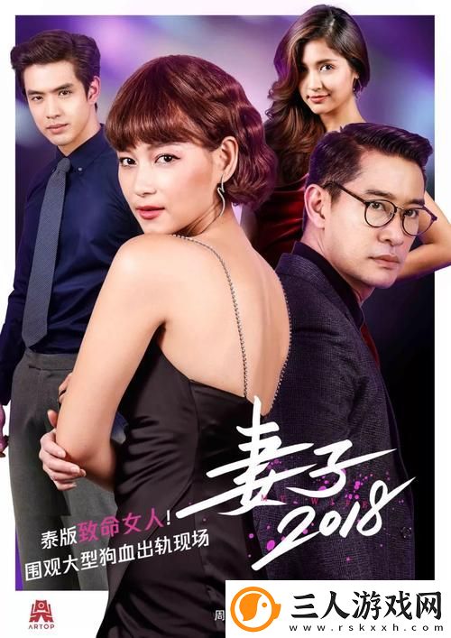 妻子6在线观看免费版电视剧流畅不卡顿