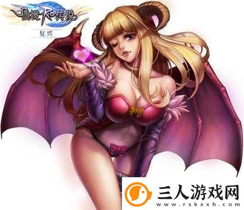 仙境传说RO