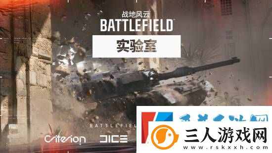 那谁还救人啊!战地新作偷跑视频泄露