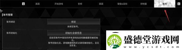 第一后裔兑换码在哪兑换