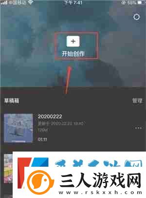 剪映怎么添加加字幕配音