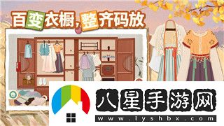 收获日2PS4本地多人模式玩法分析