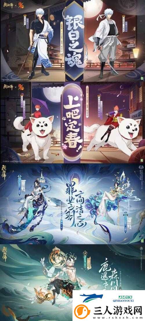 2022阴阳师赏花灯活动