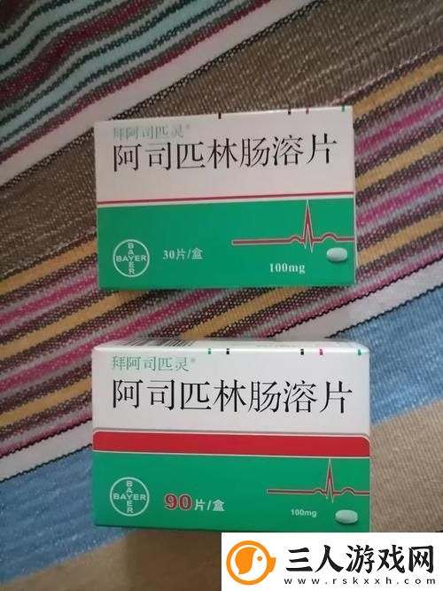 乳糖不耐受PO阿司匹林