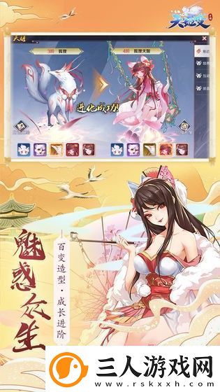 天姬变怎么玩的厉害攻略