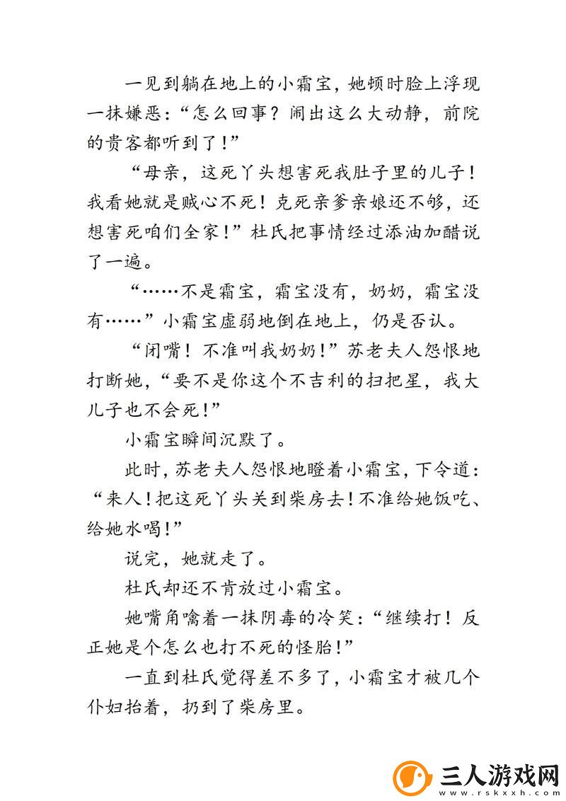 皇家共享小公主楚欢引发热议