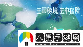 歧路旅人野外boss如何挑战