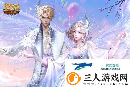冬雪节狂欢