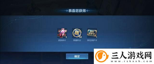 王者荣耀生日系统是什么