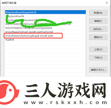 Python如何设置环境变量