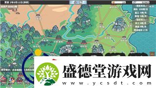 盐和避难所职业选择