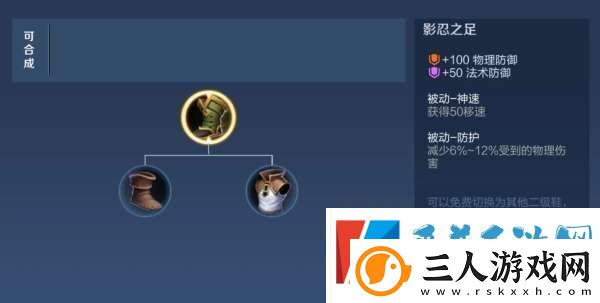 新赛季暴击装备大改