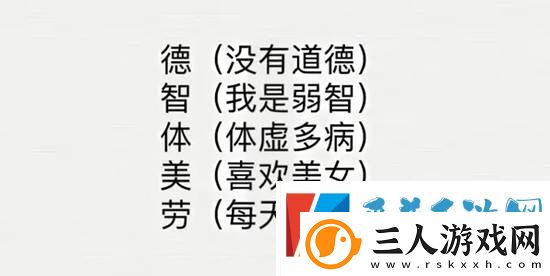 身体就像太阳不能直视