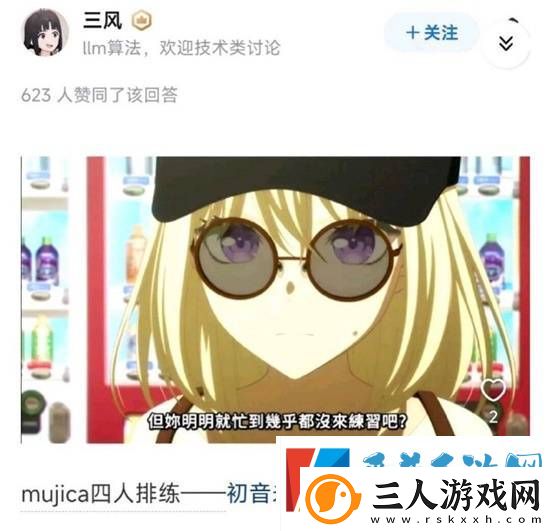身体就像太阳不能直视