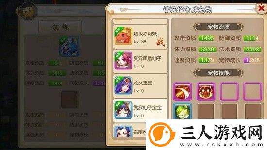梦幻西游手游垦荒如何种