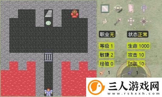 新新魔塔隐藏层6