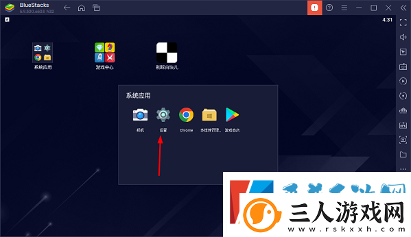 蓝叠模拟器怎么卸载软件