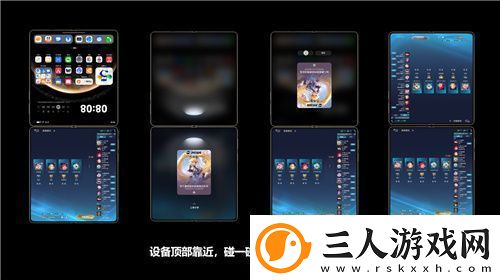 华为Mate系列新机发布鸿蒙创新玩法重塑游戏体验
