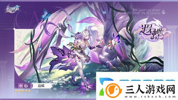崩坏星穹铁道3.2周年庆版本内容