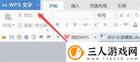 手机上的word文档怎么转换成pdf