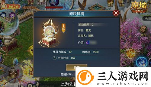 免费金色家具要不要！魔域口袋版家园系统攻略