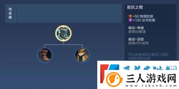 新赛季暴击装备大改
