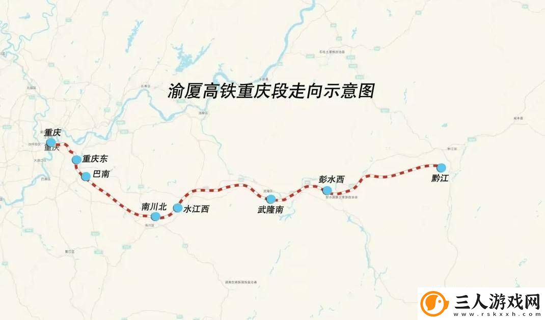 渝厦高铁重庆段加速冲刺！250公里新线联调联试