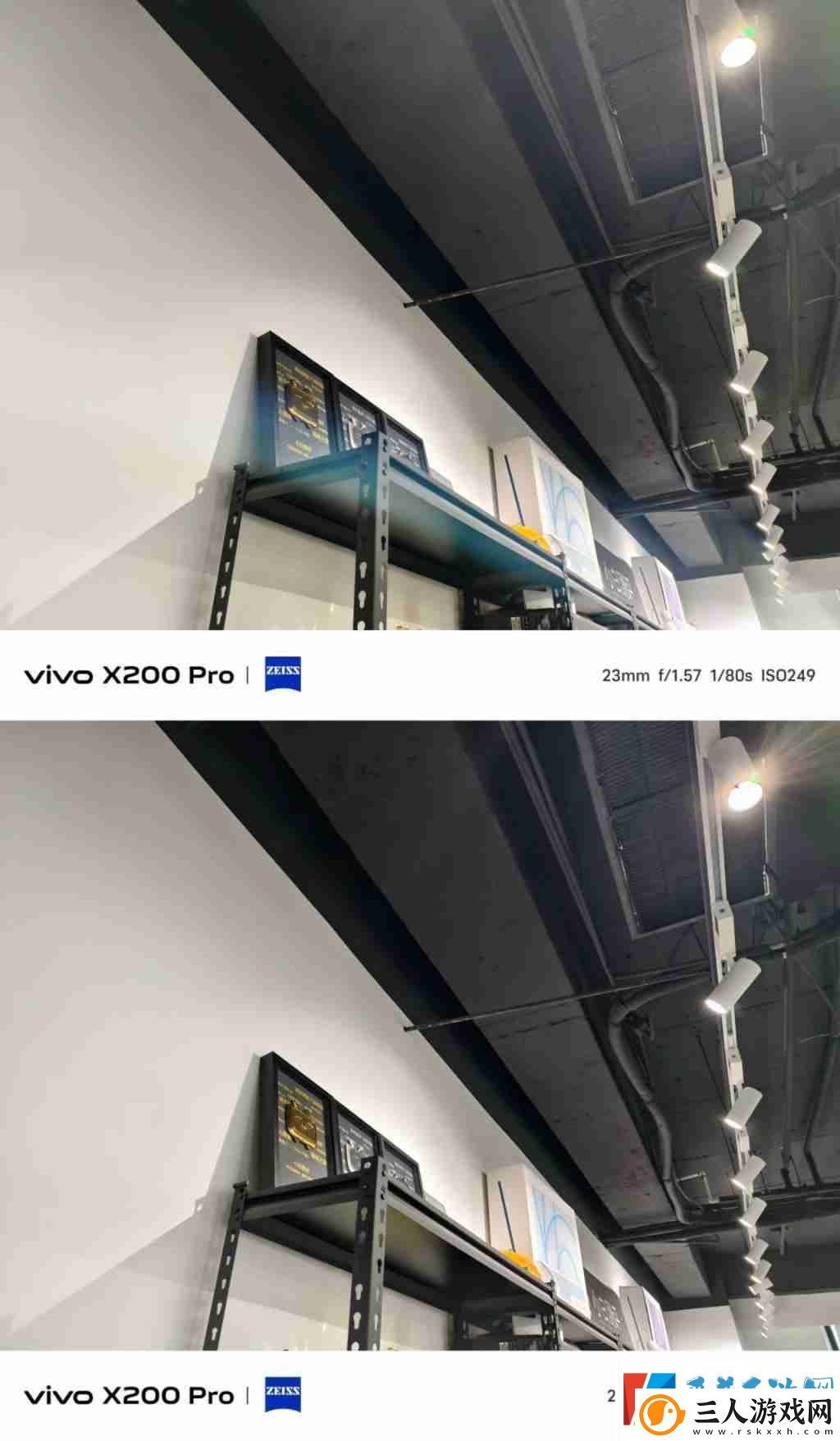 vivoX200Pro