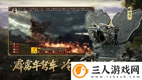 三国志战略版吕布最强阵容