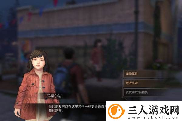 十周年限定皮肤“凤求凰”