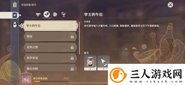 原神卸去铠甲之时任务怎么做