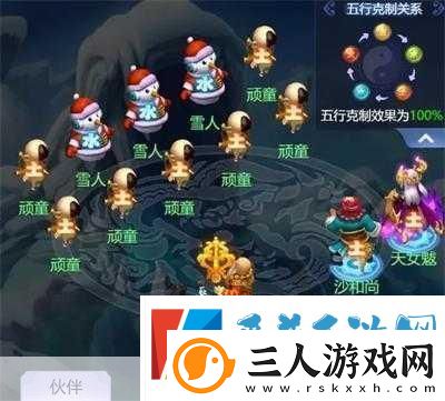 梦幻西游页版五行斗法2023年12月全攻略