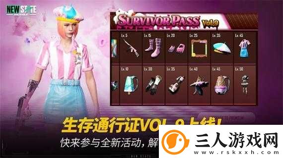 绝地求生未来之役佐伊手镯之谜