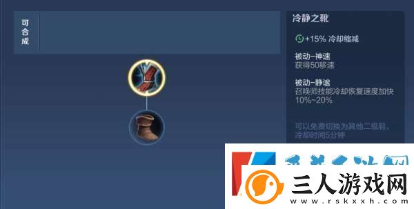 新赛季暴击装备大改