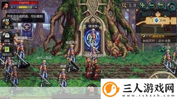 DNF艾尔文防线进入全攻略