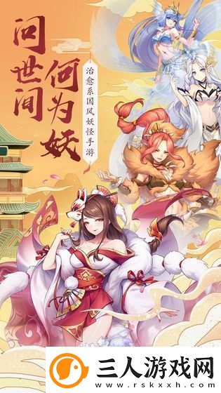 天姬变怎么玩的厉害攻略