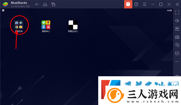 蓝叠模拟器怎么卸载软件