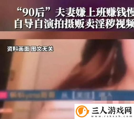 探秘“工厂大乱婬交1一7”的背后故事