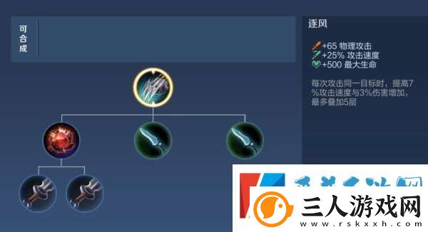 新赛季暴击装备大改