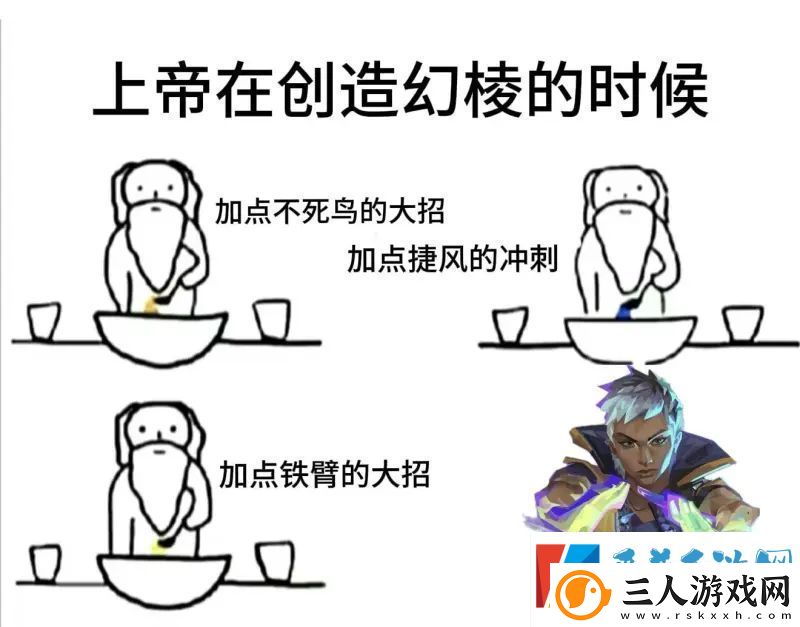 FNC调侃新英雄幻棱