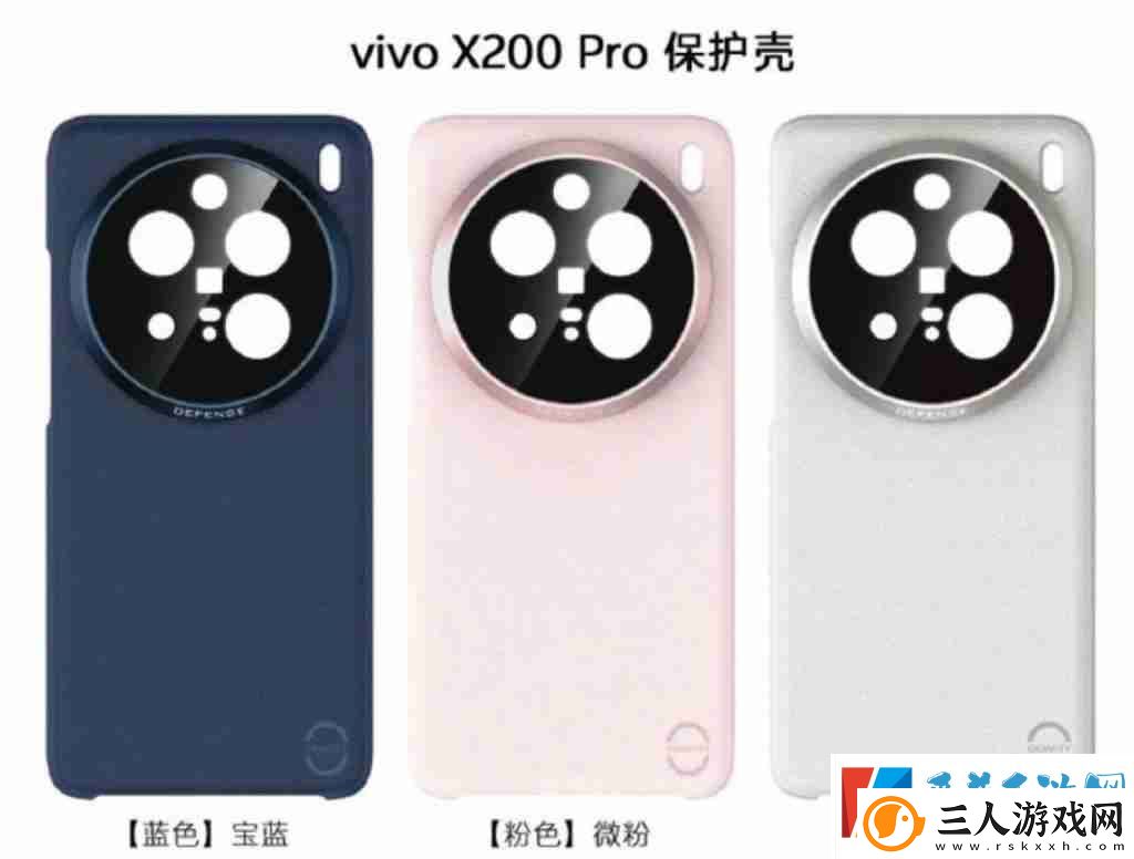vivoX200Pro